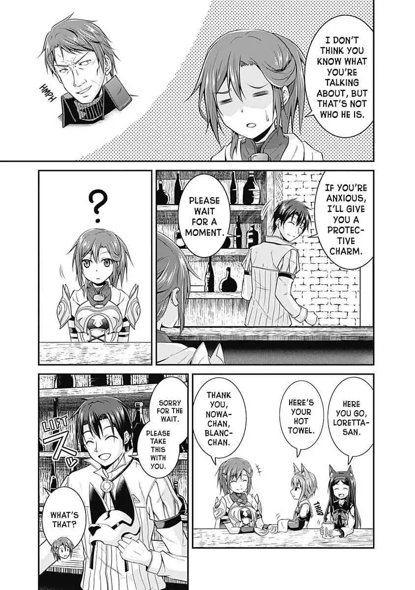 Save AND Load no Dekiru Yadoya-san Chapter 14 14